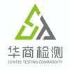 华商检测ViVi