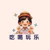 瑞瑞AI剪辑教程