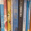 非凡众学李睿马威医考咨询
