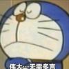 林夕