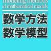 路北数学教师——寓教于乐、亦师亦友