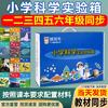 银河牛教具