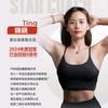 广州健身教练晓晓（Tina）