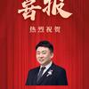张老师讲物理呀