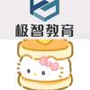 富平南韩初高中培优—小夏老师