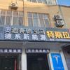 @连云港许师傅修车（油耗偏高治理）