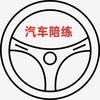我的方向盘