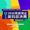 吴钩足球