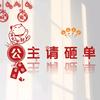 极利佳有限公司王小梅