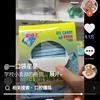 爆笑六点半