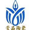 广州壹品陶瓷科技有限公司