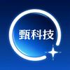 甄科技