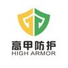 高甲防护柔性防刺装备