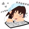 张凌赫（独嘉报道）