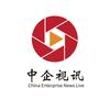 中企视讯