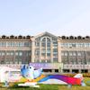 浙江特殊教育职业学院 ZCSE