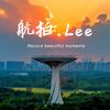 航拍Lee.📷