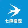 搜题工具找答案