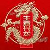 多彩多亿