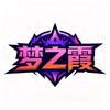 梦之霞电竞俱乐部