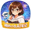 楠的小白ai笔记