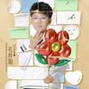 为中国新声代2026打Call