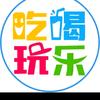 团购达人蔡姐