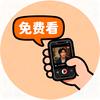 抢先看动漫