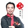 龚掌门•重庆小面开店陪跑师