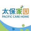 太保家园武汉国际颐养社区