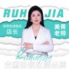 安阳纹眉团购美静｜如花家