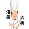 @小褚