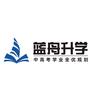 江苏高考规划