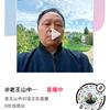 红尘客