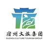 宿州文化旅游产业发展集团有限公司