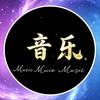 灵灵音乐🎶