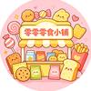 零零零食小铺