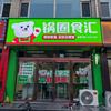锅圈食汇正阳街店长