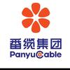 广州番禺电缆集团有限公司 厂家直销