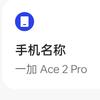 小胖