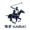 保罗卡布奇震耀男鞋