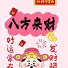王红