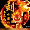 因为所以