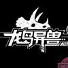 阿乐大王粉    星星⭐️