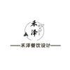 禾泽餐饮设计