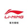 李宁嘉志城运动鞋服专卖店