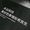 潇洒哥