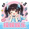 摸娱娱乐