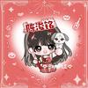 铭界大王