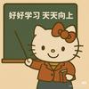 毕节高中李老师